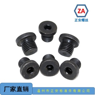 JB/ZQ4444-86JB1001-77���|����������ֹ���ݽz�ݶ������^�o��