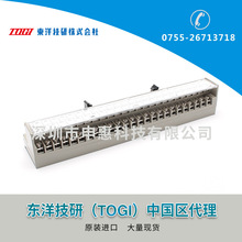 日本TOGI东洋技研PCN系列接线端子排  原装进口