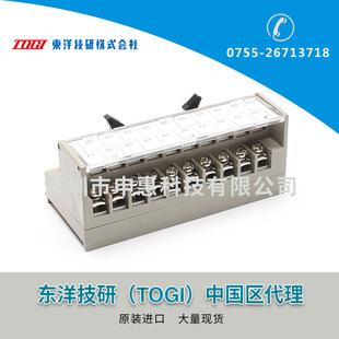 �|����TOYOGIKEN/TOGI�Ӿ�������PCN-1H20