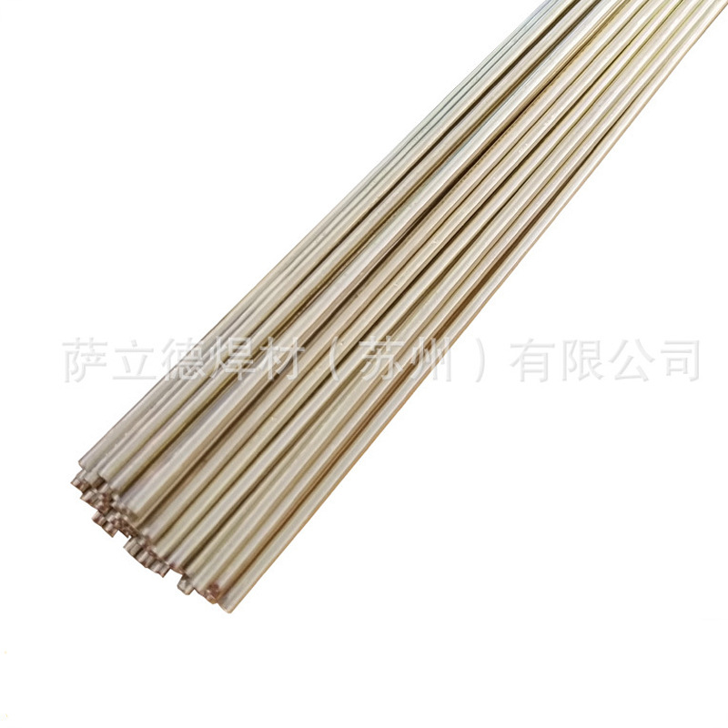 5%银焊条BCuP-7银焊丝 HL207铜银磷钎料 L207银焊条含银5%银焊条