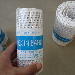 Wholesale pet fracture fixation bandage, first aid bandage, breathable bandage, polymer resin bandage