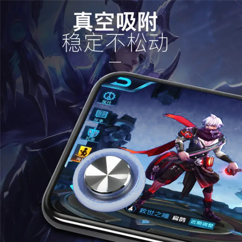 Walking artifact the glory of the king handle rocker Q8 factory direct game handle suction cup chicken assist