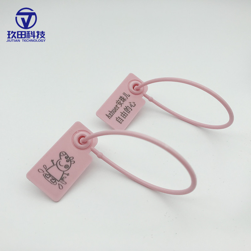 防掉包扣一次性标签衣服鞋防退换凭证塑料封条防调包吊牌防伪优惠