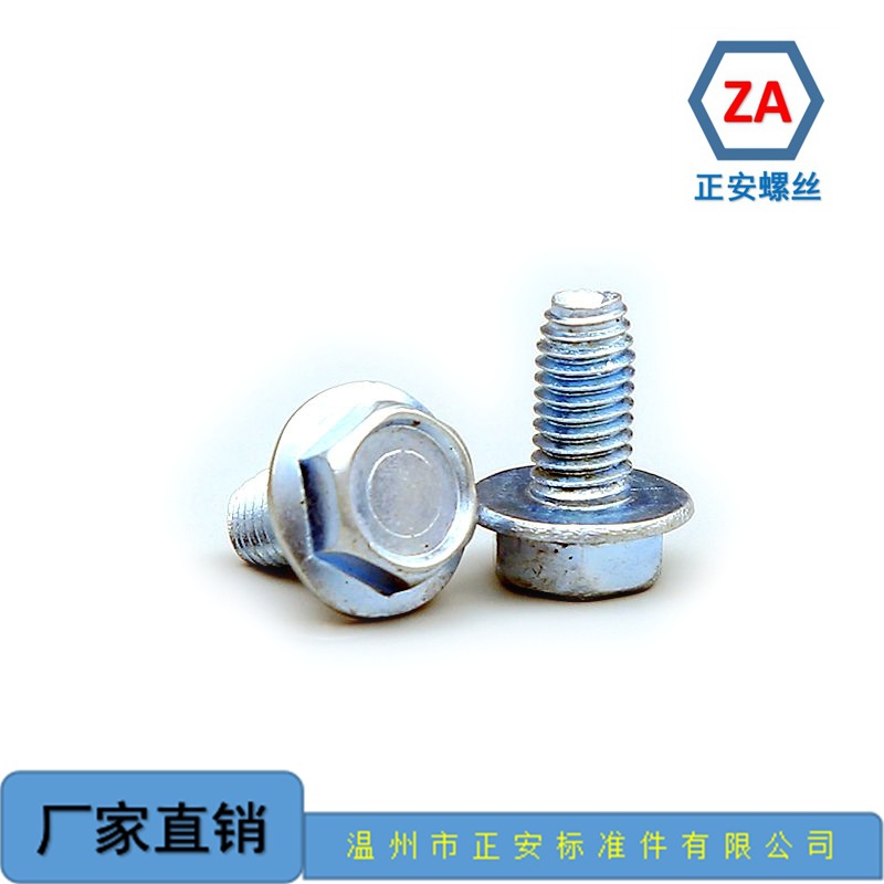 厂家销售 六角法兰三角牙自攻螺钉 六角法兰自攻螺钉 法兰螺钉