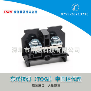 �ձ�TOGI�|���нӾ�����̨�Ӿ���PT-80