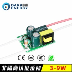 3-50w認証フラットランププラグ蛍光灯無ストロボ電球ランプ暗エネルギーled駆動電源