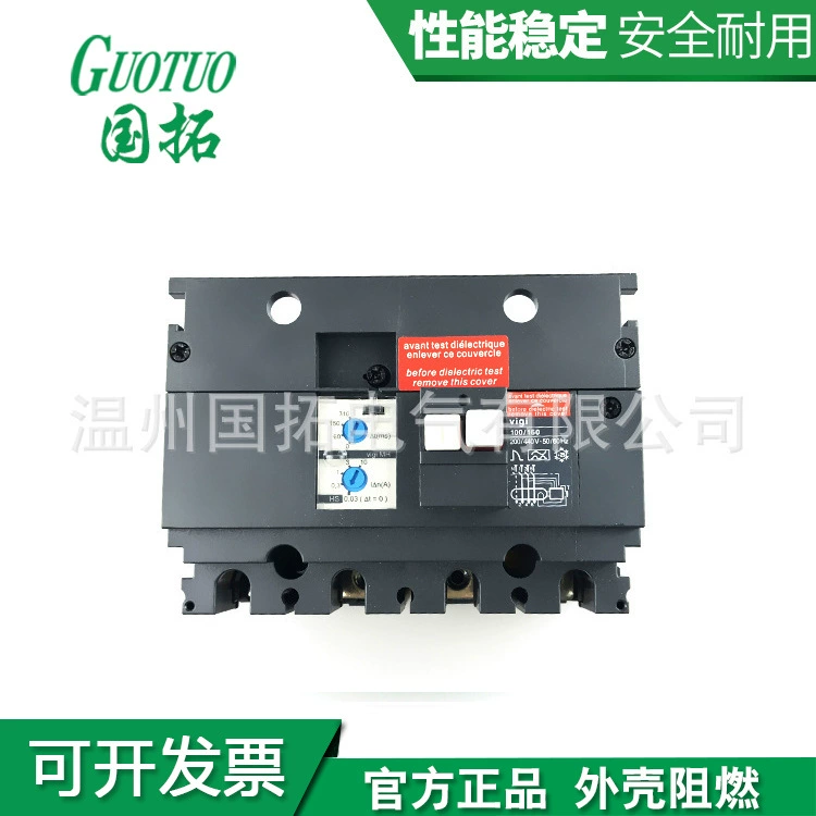Утечка модуля Schneider Shell Broken Router LV429211LV429210MH используется для NSX100/160 220