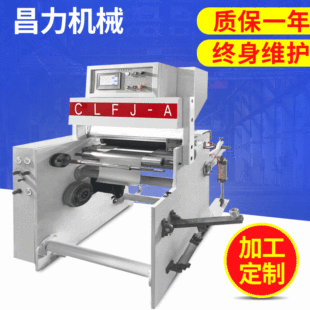 CLFJ-A600�ͷ־�;�CPVC��ճ�����־�C�X���N����͙C��Ч���b