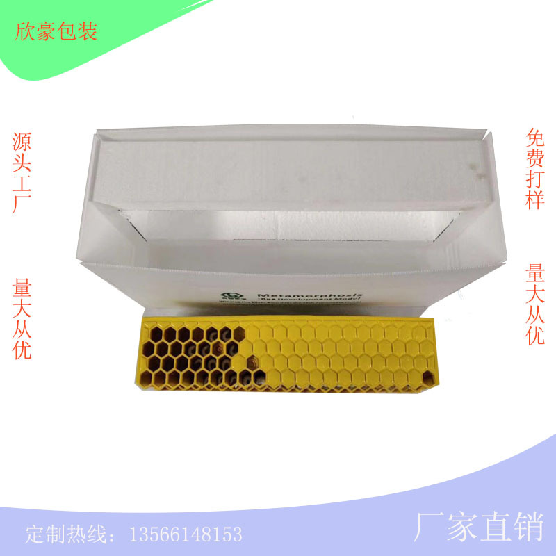 生产防水中空板蜂蜜包装箱 中空板钙塑箱 环保塑料瓦楞板可折叠用