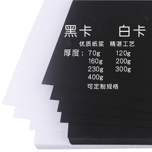 4k��ɫ�񿨼�A4/A3��ɫ����230��300��Ӳ���L���ֹ�����8K�ֳ���