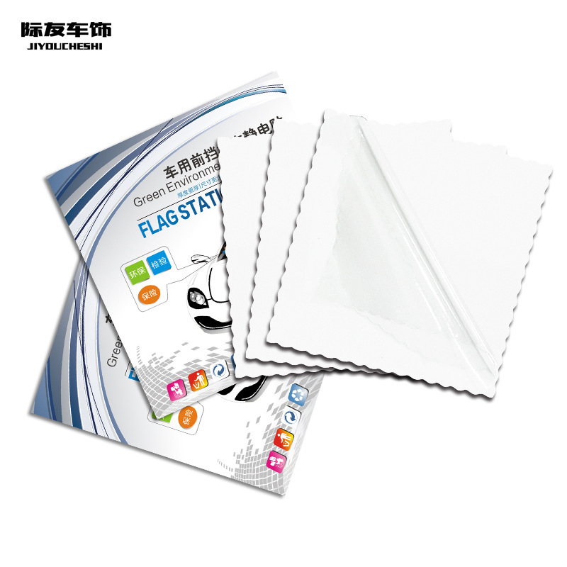 Car annual inspection sticker electrostatic sticker insurance annual inspection logo sticker window glass 15 silk thick printable Car annual inspection sticker electrostatic sticker insurance annual inspection logo sticker window glass 15 silk thick printable
