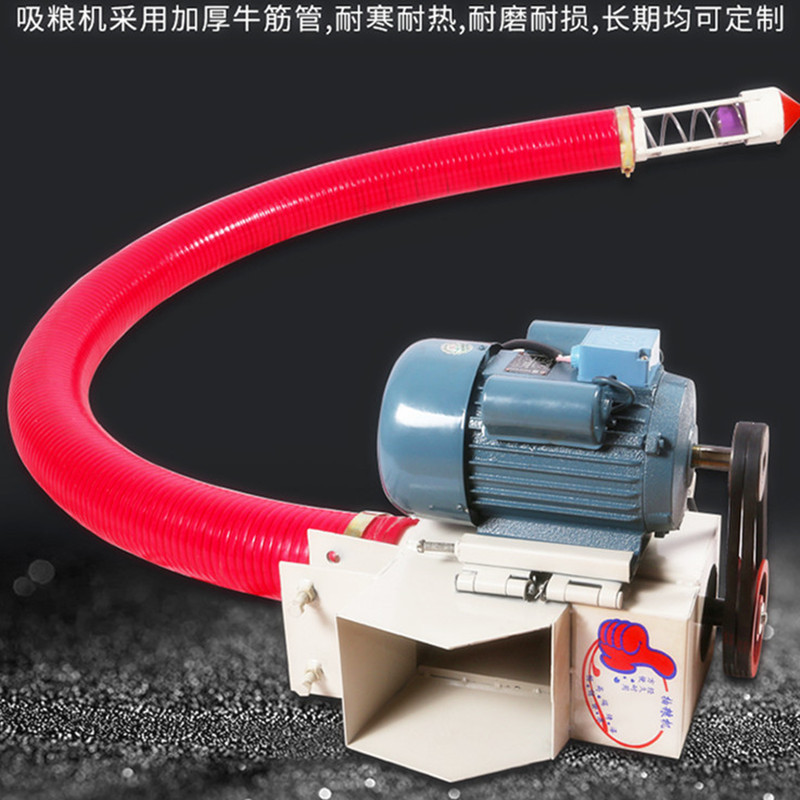 出口软管吸粮机大功率5KW水泥河沙输送机 粮仓农场移动式吸粮设备