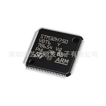 M7内核的STM32H7系列LQFP100微控制器芯片 STM32H750VBT6