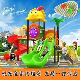 组合滑梯;淘气堡;儿童桌椅