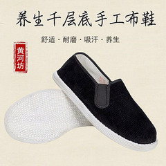 Old Beijing cotton shoes, men's corduroy face cotton shoes, cotton bottom work shoes, black cotton shoes, lazy shoes, one-step-on shoes