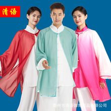 清语太极服女单件披纱披肩披风飘逸新款武术比赛表演服练功服E18