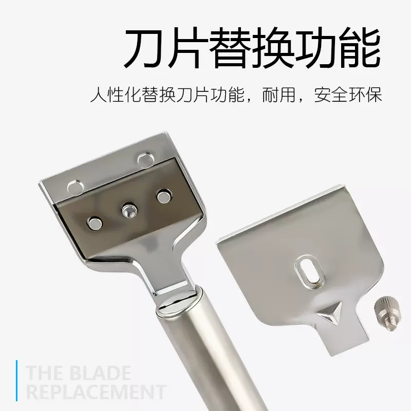 去污刮刀 直销厨房地砖大理石清洁刮刀 地板保洁不锈钢刮污刀