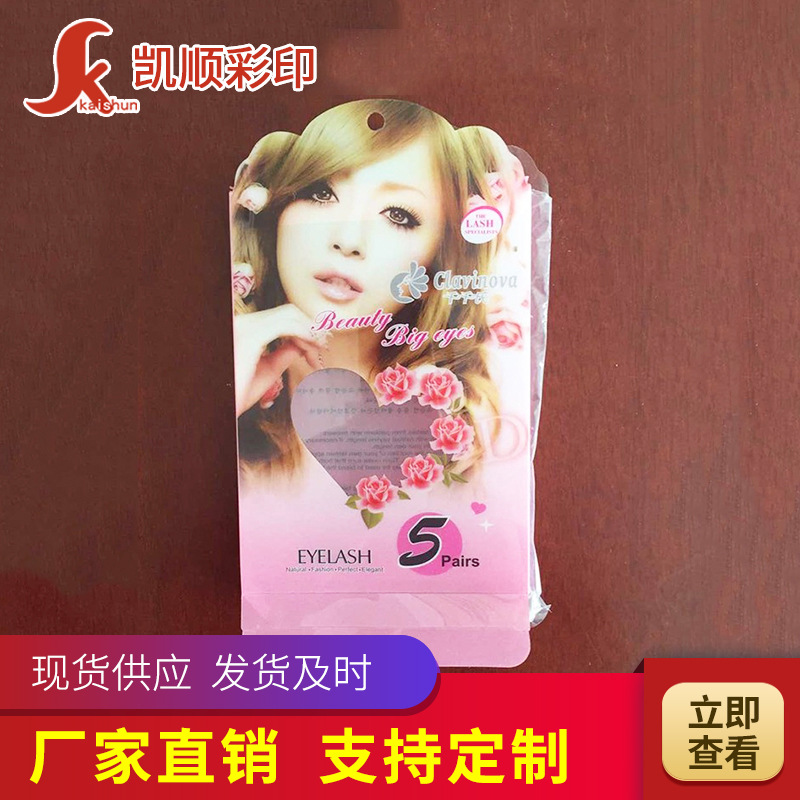 厂家制作PVC塑料盒 透明彩色塑料盒 欢迎咨询