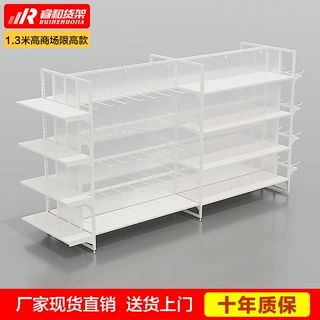 名创款双面中岛货架谷子文具店宠物用品帽子围巾袜子日化精饰品架
