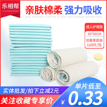 �����o��|60x60���˼���ѝ���򲻝������˼���Ƭ����|����110Ƭ