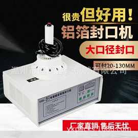 灌装机械;封口机械;贴标机械