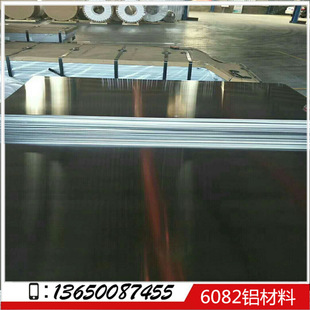 5.0mm-100mm 6082�X�� 6082-T651�X��S�� 45mm6082�����X�� �F؛