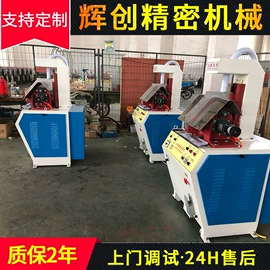 缝前设备;裁断机;包装辅助设备