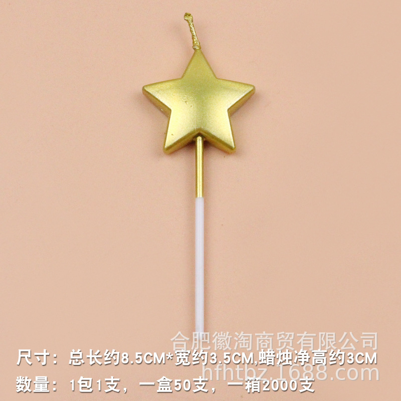 (Wholesale), cartoon golden candle 4