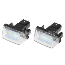 ���ñ��³��Ƶ� 206 307 308 406 5008 ѩ���� C3 C5 LED���յ�