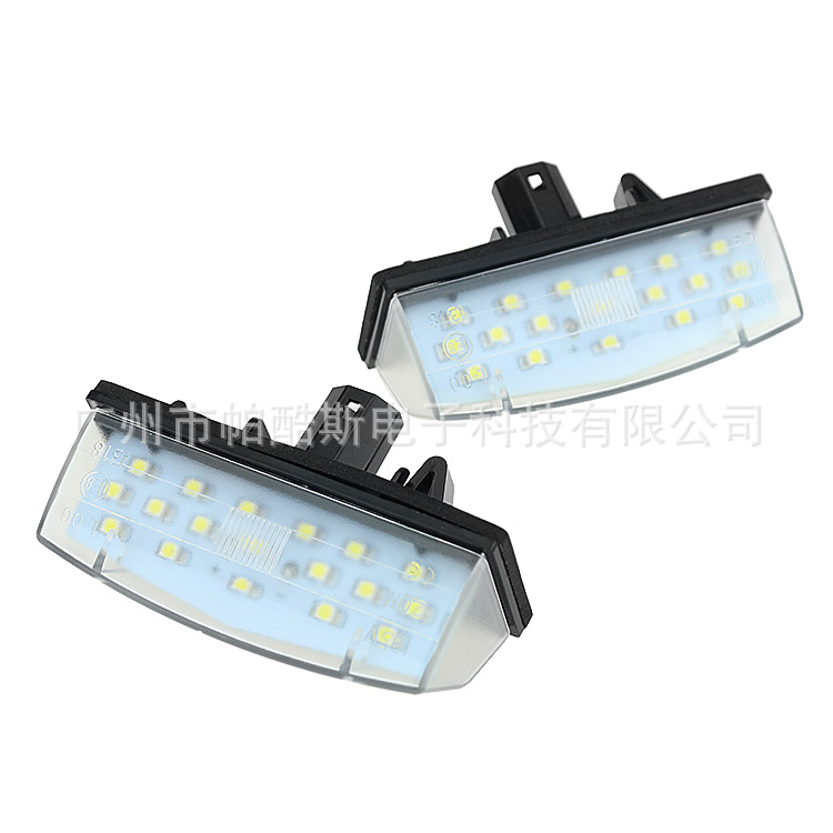 For Toyota PRIUS PRIUS big overlord RAV4 Lexus LED license plate light license plate light
