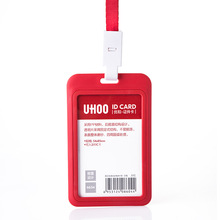 优和6634卡套竖款工牌公交门禁套证件挂绳工牌定制logo胸牌学生证