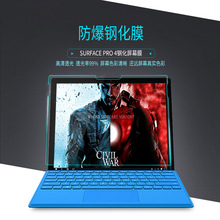 Surface go 2/3/book2/3保护膜surface Pro 7+/5/6/8磨砂贴钢化膜