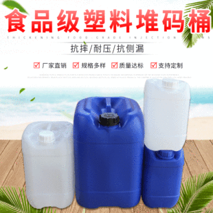 �ѴaͰ����ͰʳƷ���Ӻ�Ͱ���zͰ����ҏUҺ�ռ�Ͱ���λ���Ͱ