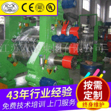 供应14寸三辊橡胶压延机(图) 双象橡胶塑料机械厂家