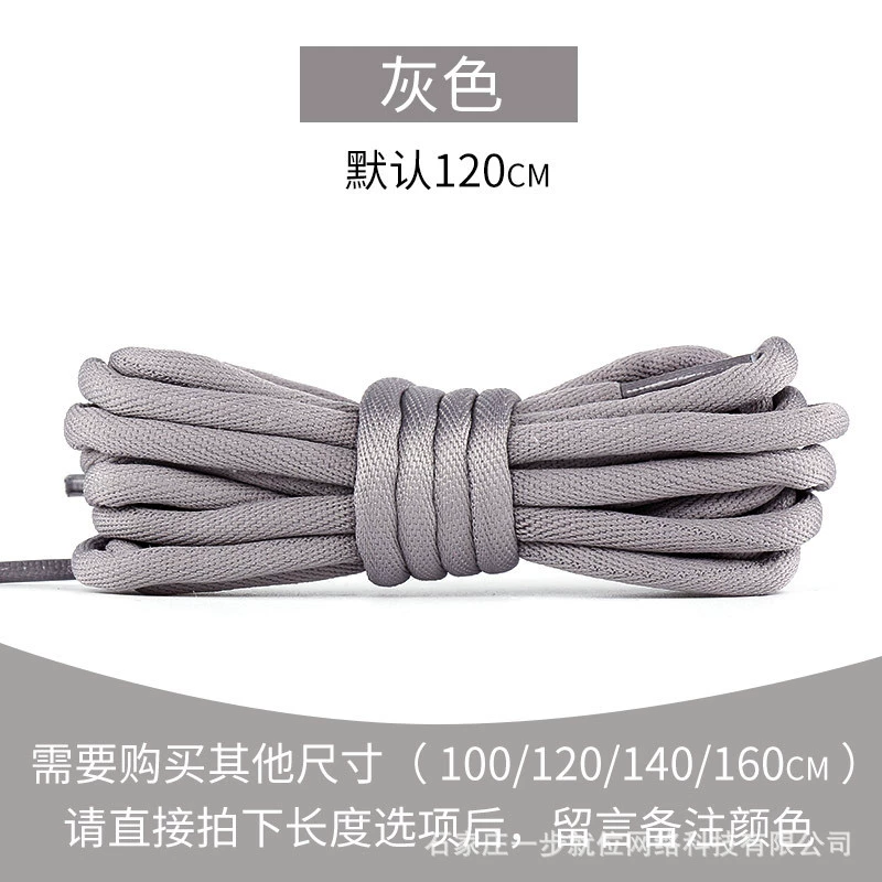 Кожаные шнурки (Martens) для спортивной и кожаной обуви, 100–160 см, прочная плетёная