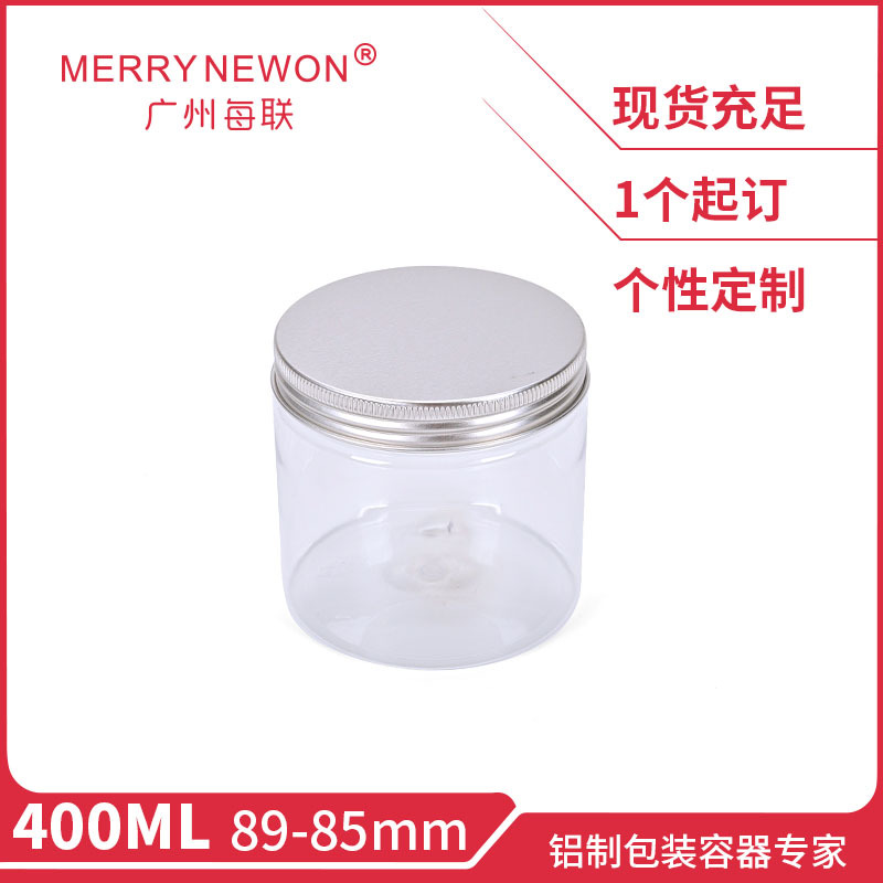 PET透明塑料瓶 400ml塑料罐 茶叶蜂蜜糖果零食储物罐 广口瓶现货