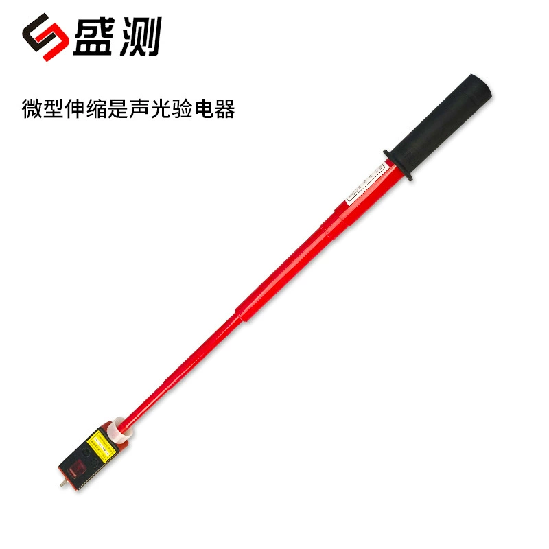 Высоковольтная миниатюрная телескопическая Акустооптическая ручка для электроскопа