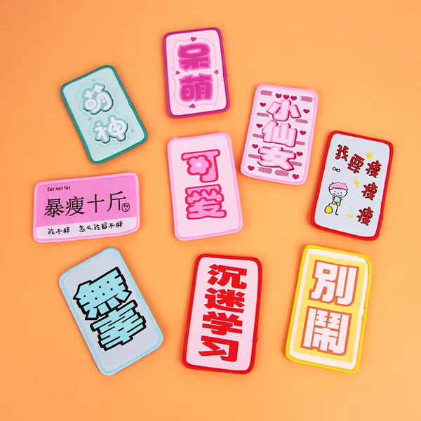 Fairy Bangs Sticker Creative Text Funny Secondary Magic Sticker Expression Bag Broken Hair Cute Press Hair Sticker