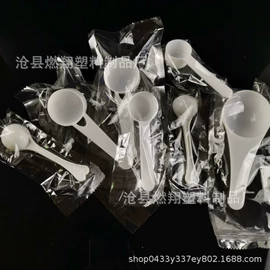 塑料瓶、壶;量筒、量杯;塑料罐