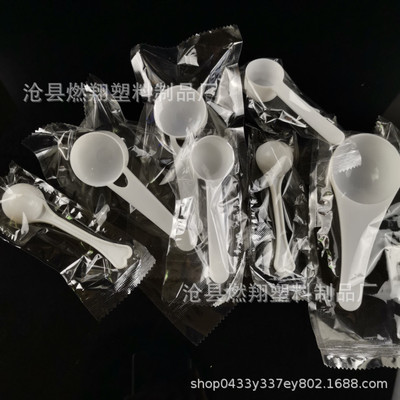 一次性独立包装勺1 2 3 5 10克 15g 塑料勺 限量勺 小勺子|ru