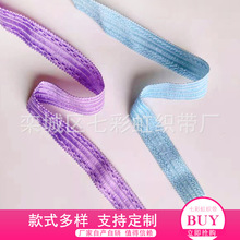 丙纶挡风被护膝织带螺纹包边带坐垫凉席滚边条包边织带现货批发