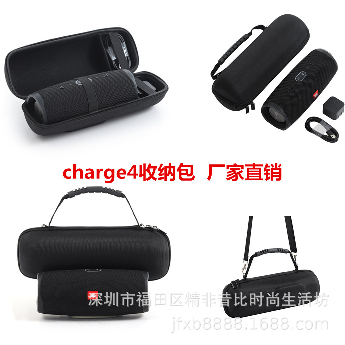 JBL CHARGE4 Generación 5 generación universal bolsa de almacenamiento de altavoces Bluetooth onda de choque 4 bolsa de almacenamiento de altavoces Bluetooth