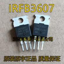 ԭװ��� IRFB3607 ����������MOS��ЧӦ�� ȫ�Զ�����
