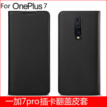 适用一加5手机壳 一加3T翻盖手机皮套oneplus5智能休眠保护套原装