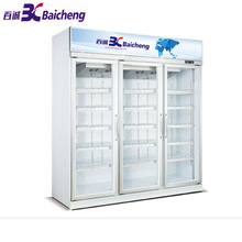 百诚 铜管铝合金门双门(三门)立式冷柜冷藏展示柜超市便利店