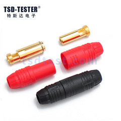 Aimes AS150 gold-plated anti-flame plug remote model accessory 7mm resistor banana plug