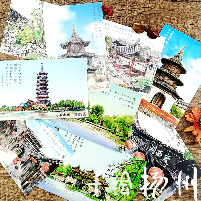 扬州手绘摄影明信片水彩书签旅游纪念品出差城市风景青青子衿文创