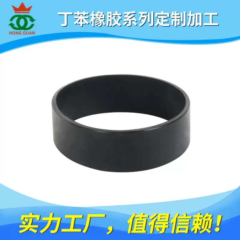丁苯橡胶胶塞脚垫o形圈橡硅胶制品异型定制密封圈耐高温密封圈