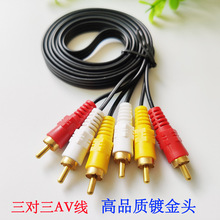 3RCA��ҕ�lAV�� �ҕ�C픺����^�� ��������������B�Ӿ� 1.5��