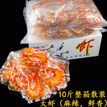 申河麻辣大虾鲜香大虾 美味海味软烤虾类零食 厂家直销10斤散装